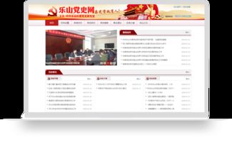 星輝互聯 一站式互聯網基礎服務解決方案