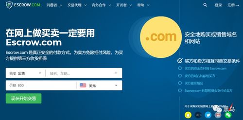 GoDaddy客服遭釣魚攻擊，多家企業域名解析被篡改敲響安全警鐘
