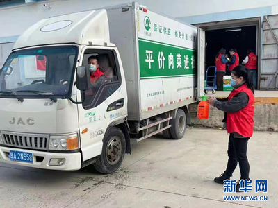 甘肅省供銷聯(lián)社加大市場(chǎng)保供工作力度，全力保障物資供銷
