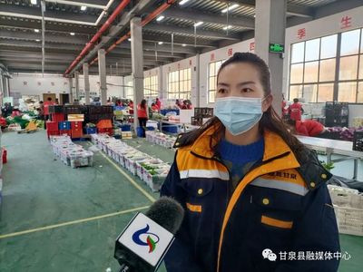 【加強(qiáng)疫情防控 織牢防護(hù)網(wǎng)絡(luò)】甘泉縣供銷社:全力保障疫情期間農(nóng)產(chǎn)品儲(chǔ)備供應(yīng)