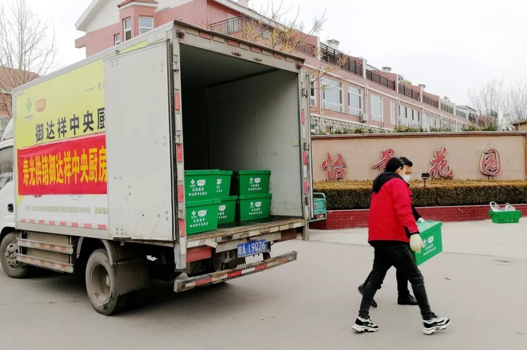 市供銷社全面部署疫情下農(nóng)產(chǎn)品與農(nóng)資供銷保障工作